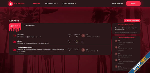 evolverp_desktop_1.jpg